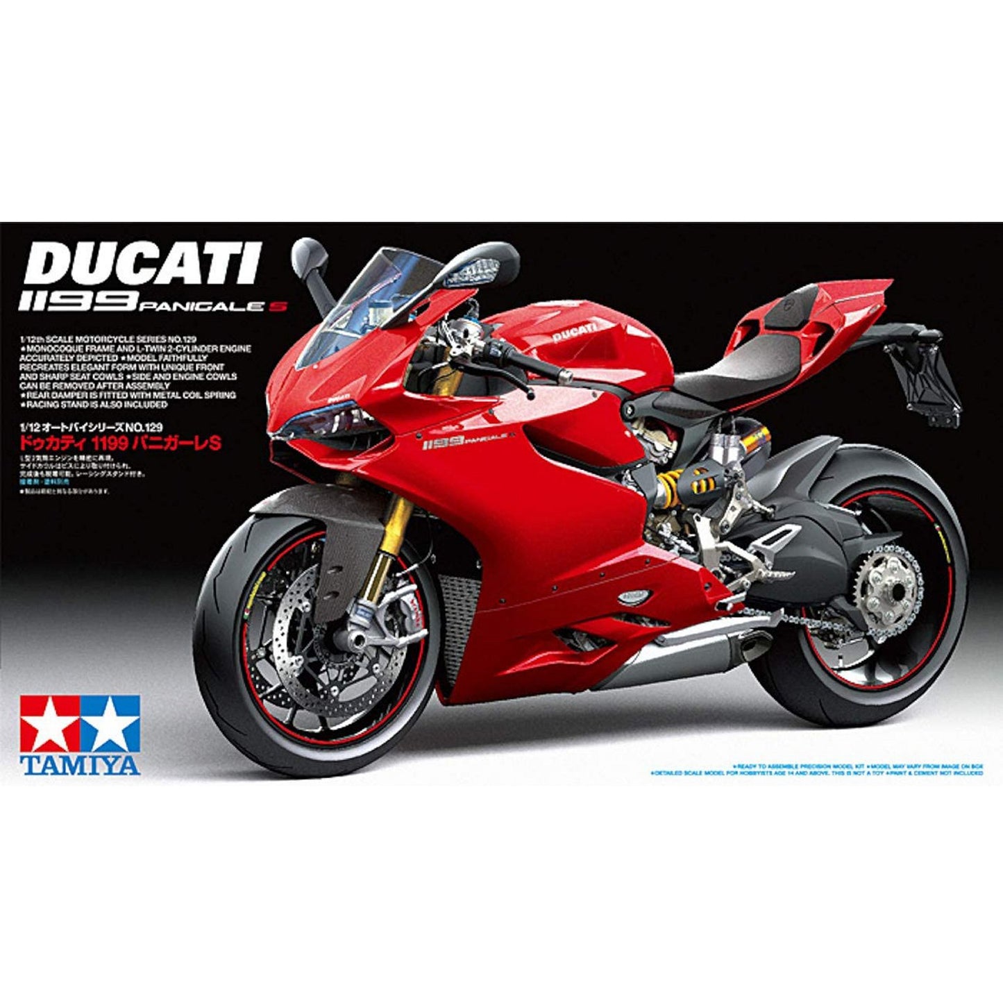 Ducati 1199 Panigale S [Kit]