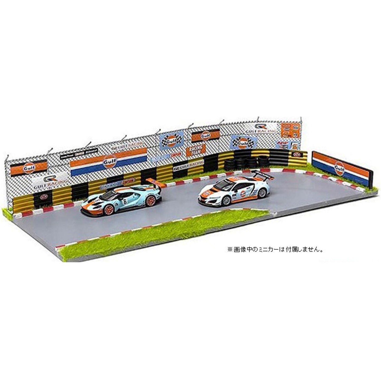 Gulf Racetrack Diorama